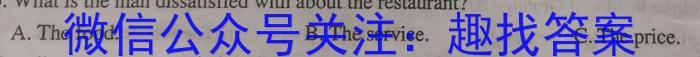 河北省2024-2023学年第二学期高一年级期中考试(23554A)英语