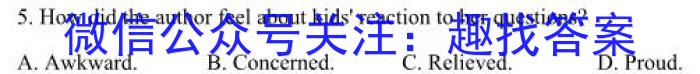 九师联盟 2022~2023学年高三押题信息卷(老高考)(三)英语试题