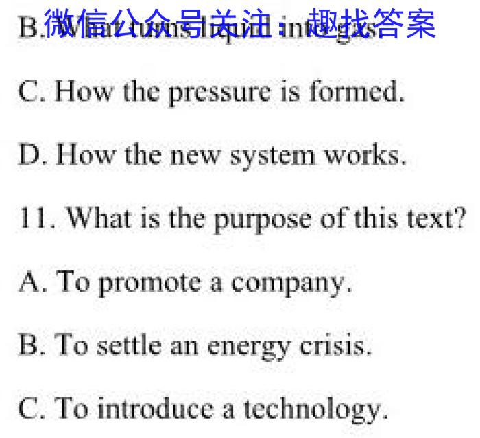 辽宁省2023届高三4月联考（23-440C）英语