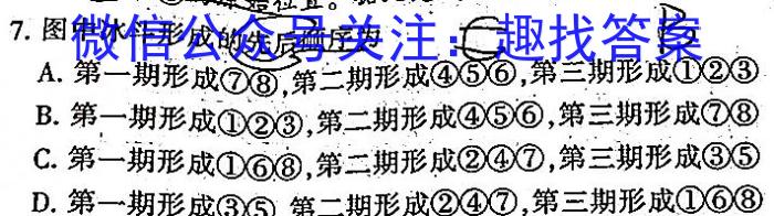 ［永州三模］2023届永州市高三第三次适应性考试q地理