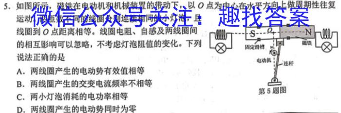 陕西省2023年八年级期中教学质量检测（23-CZ162b）物理`