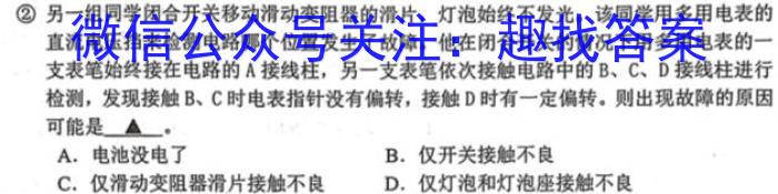 辽宁省协作校2022-2023学年高三下学期第二次模拟考试.物理