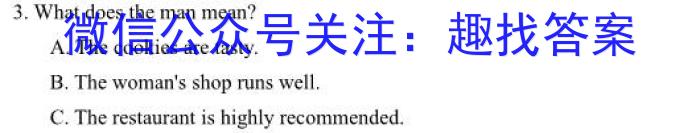 昆明市第一中学2023届高中新课标高三第九次考前适应性训练英语试题