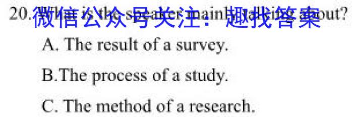 江西省2022-2023学年度七年级下学期期中综合评估（6LR）英语