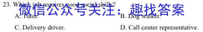 2023年江西省中考命题信息原创卷（六）英语试题