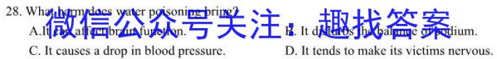山西省太原五中2023中考九年级适应性训练英语试题