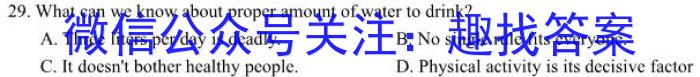 2023年陕西省初中学业水平考试·全真模拟（五）英语