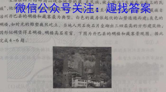 萍乡市2022-2023学年度第二学期高二期中考试(23-421B)地.理