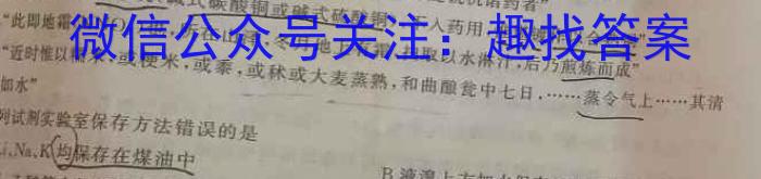 【大庆三模】大庆市2023届高三年级第三次教学质量检测化学