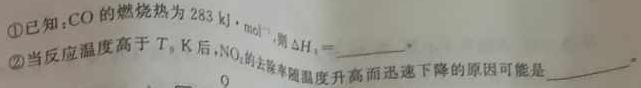 2023大湾区高三4月第二次联考化学