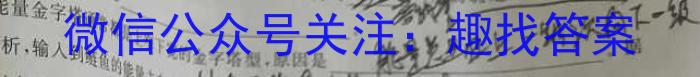 2023合肥市二模高三4月联考生物