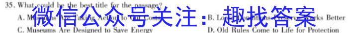 华普教育 2023全国名校高考模拟冲刺卷(五)英语