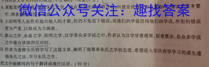 广州二模2023年广州普通高中毕业班综合测试(二)语文