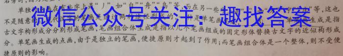 安徽省滁州市明光市2023年九年级第一次模拟考试语文