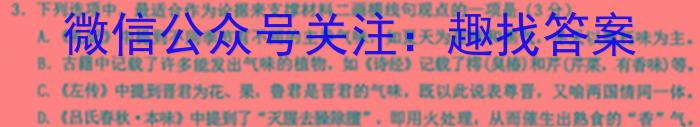 2023届全国普通高等学校招生统一考试 JY高三冲刺卷(二)语文