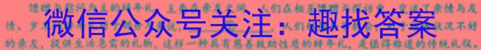 [陕西三模]2023年陕西省高三教学质量检测试题(三)语文