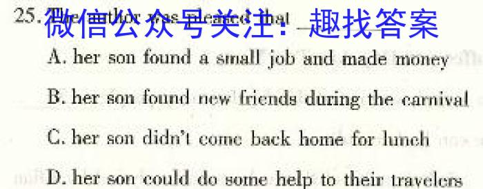2023届全国普通高等学校招生统一考试 JY高三冲刺卷(四)英语