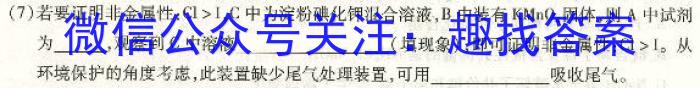 2023年山西省初中学业水平测试信息卷（六）化学