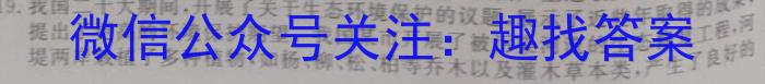 2023年辽宁大联考高二年级4月联考（23-398B）生物