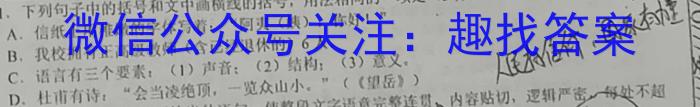 2023届山东省高三下学期二练(2023.4)语文