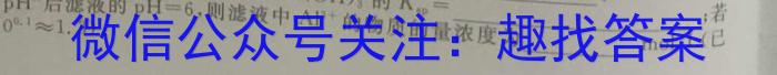 2023届衡中同卷押题卷 新高考(二)化学