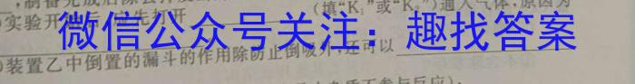 2023年普通高等学校招生全国统一考试猜题信息卷(新高考)(三)化学