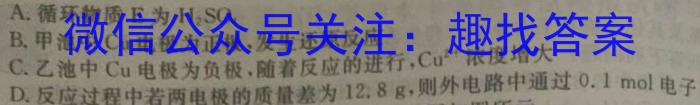 2023届衡水金卷先享题压轴卷答案 新教材二化学