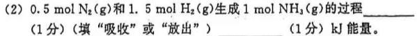 ［临汾二模］临汾市2023年高考考前适应性训练考试（二）化学