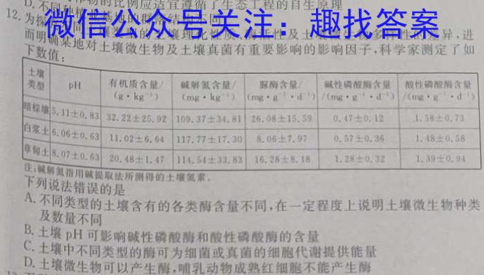 江西省南昌市南昌县2023年八年级第二学期期中考试生物