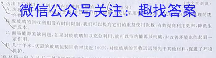 安徽省颍上县2023届九年级教学质量检测（5月）语文