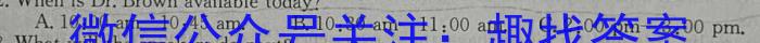 2023届普通高等学校招生全国统一考试·猜题金卷1-6英语