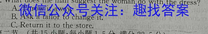 宜春市2023学年九年级第一次模拟考试英语