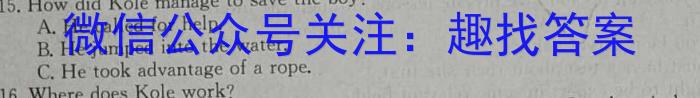 海淀八模·2023届高三模拟测试卷(湖北)(一)英语试题
