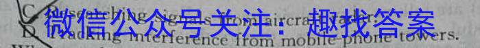 2023年安徽省初中毕业学业考试模拟仿真试卷（五）英语