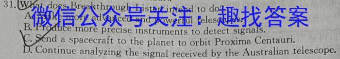 安徽第一卷·2022-2023学年安徽省七年级下学期阶段性质量监测(五)英语