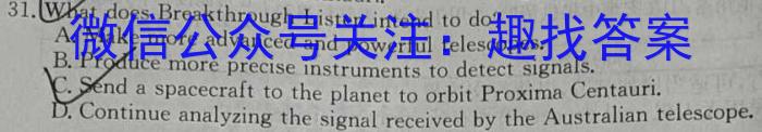 安徽第一卷·2022-2023学年安徽省七年级下学期阶段性质量监测(五)英语