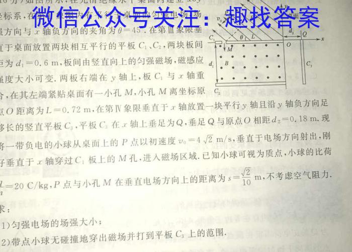 陕西省2023年七年级期中教学质量检测（23-CZ162a）.物理