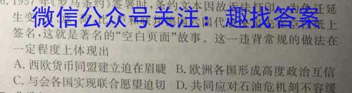 江西省2023届高三阶段性考试（23-399C）历史