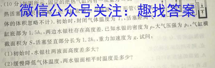 2023年赣州市高二年级下学期期中调研测试f物理