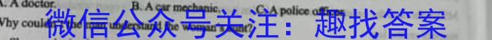 安徽省2025届七年级下学期教学评价二（期中）英语
