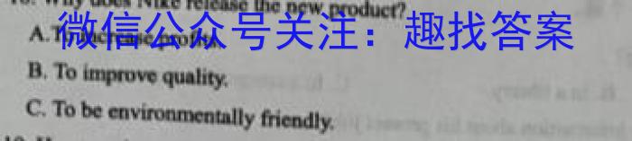 2023年普通高等学校招生伯乐马模拟考试(五)英语