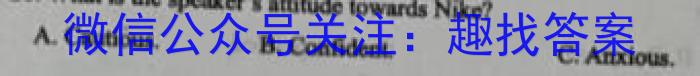 2023年山西省初中学业水平测试靶向联考试卷（三）英语
