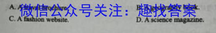 金考卷2023年普通高等学校招生全国统一考试 全国卷 押题卷(七)英语