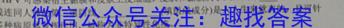 江西省重点中学盟校2023届高三第二次联考生物