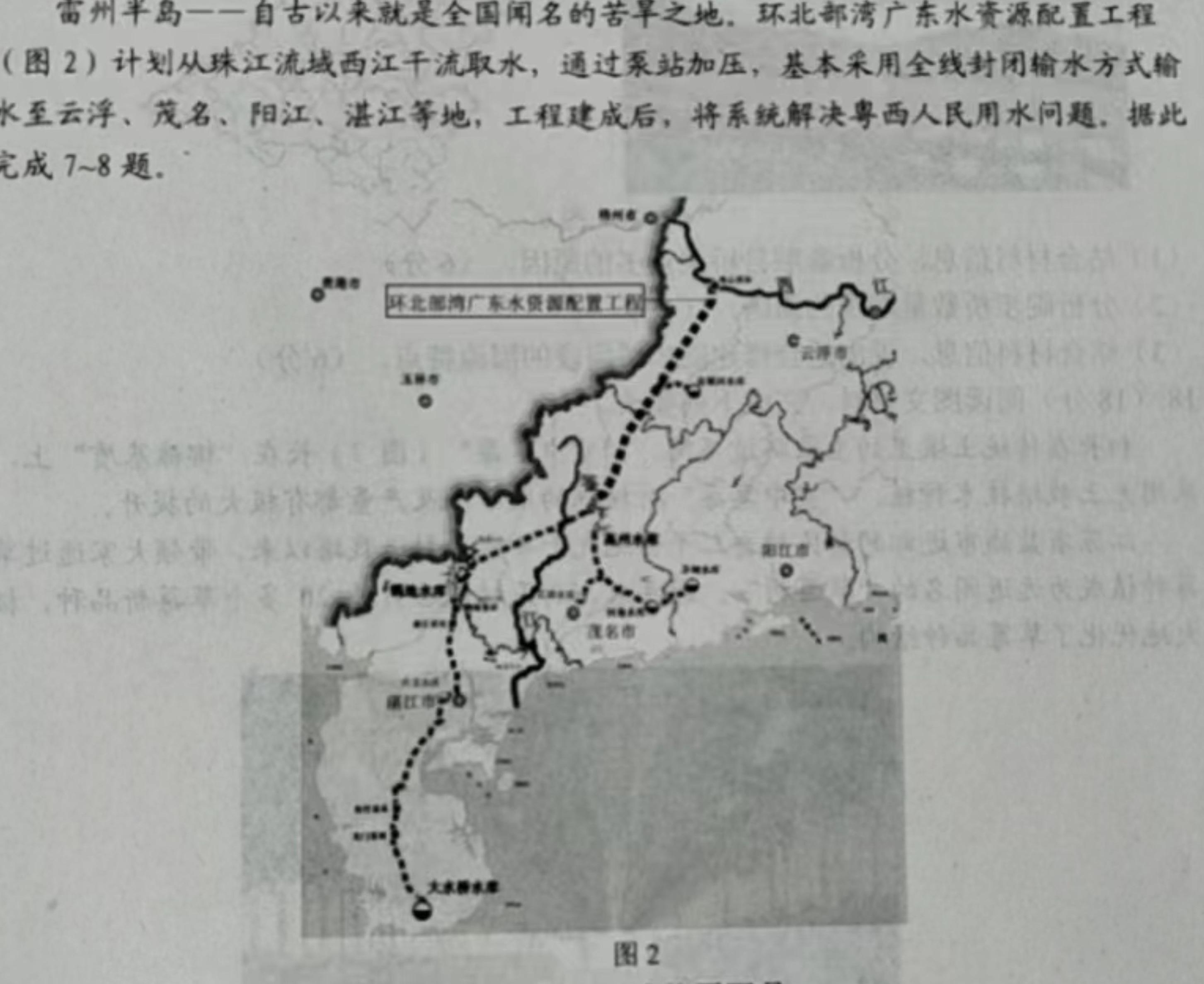 2023届山西省高三试题4月联考(23-365C).地理
