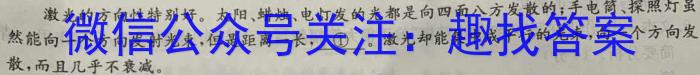 2023届衡水金卷先享题压轴卷(二)辽宁专版语文