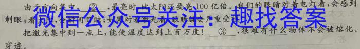 江西省南丰县2023年九年级下学期期中检测语文