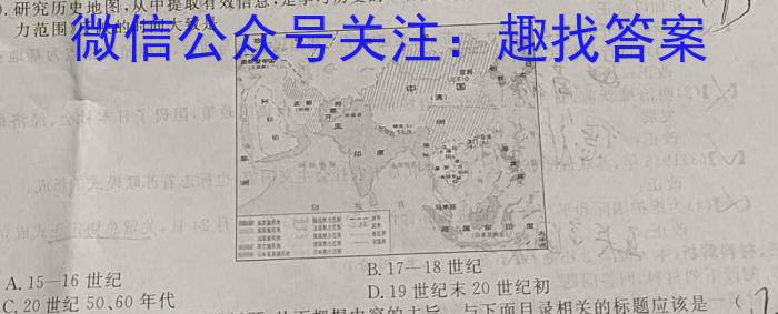 江淮名卷·2023年省城名校中考调研（三）历史试卷