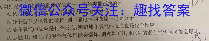 江西省南城县2023年中考模拟考试（4月）化学