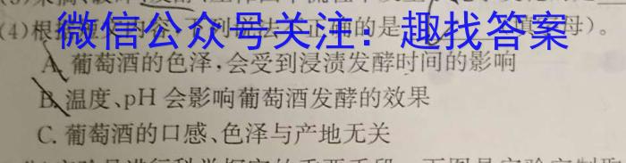 [佛山二模]广东省2022~2023学年佛山市普通高中教学质量检测(二)化学